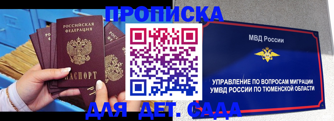 форма 3 в Дзержинском