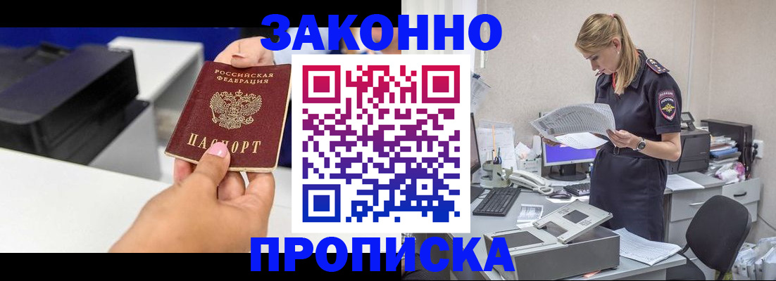 регистрация для дет. сада в Дзержинском